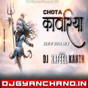 CHOTA KAWARIYA PUBLIC DEMAND SPECIAL BOLBAM SONG REMIX MP3 - DJ KAFEEL KANTH